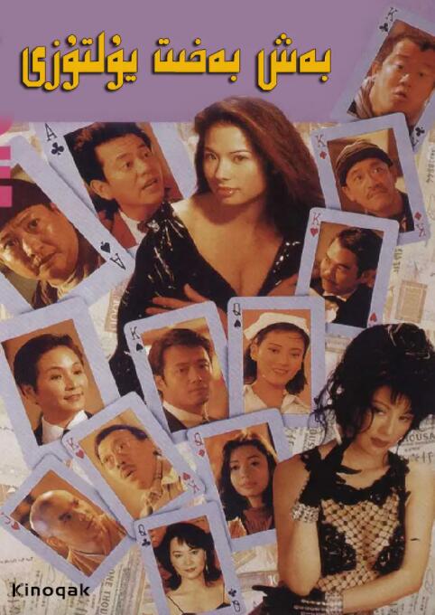 96精品视频在线播放免费观看